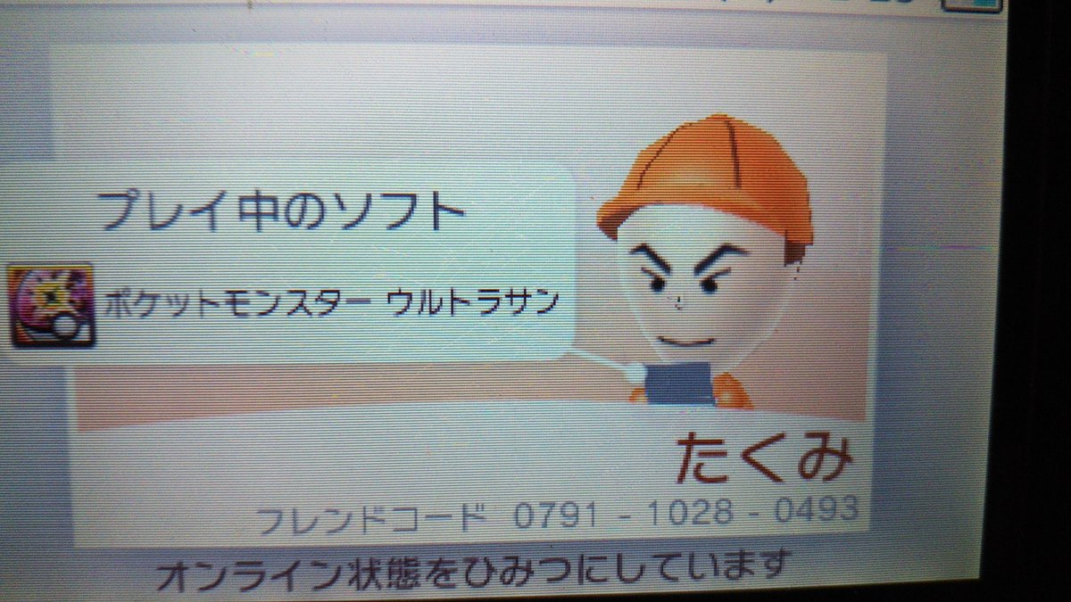 ポケモン詐欺