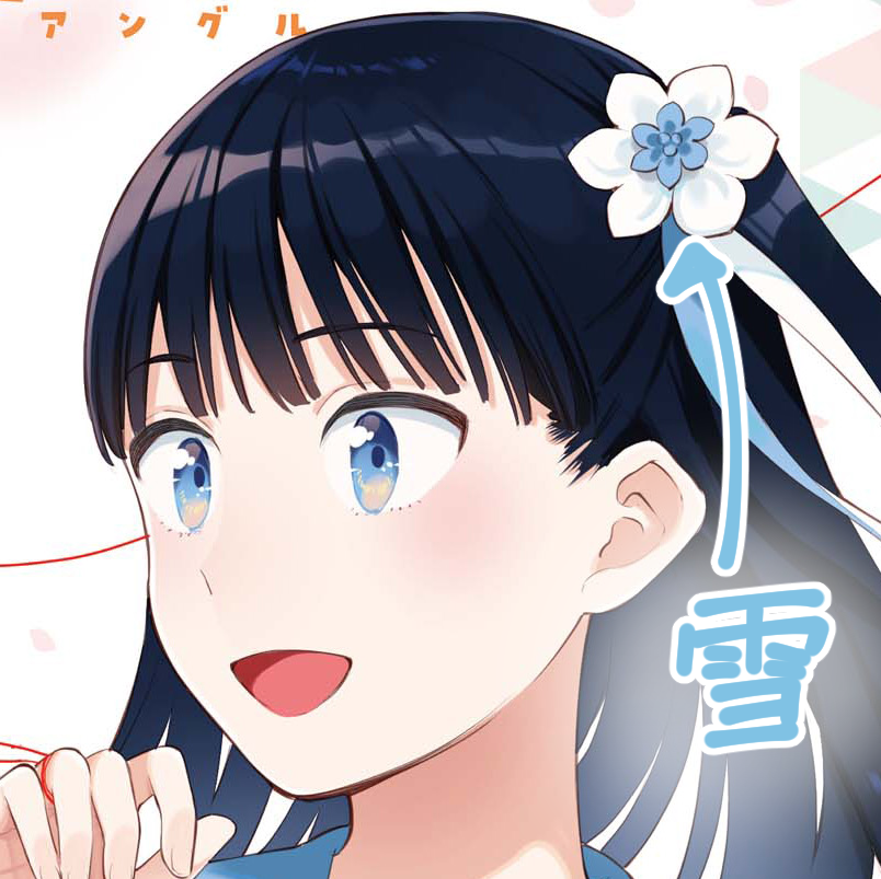 こういうあれです #やさかん 