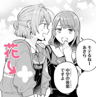 こういうあれです #やさかん 