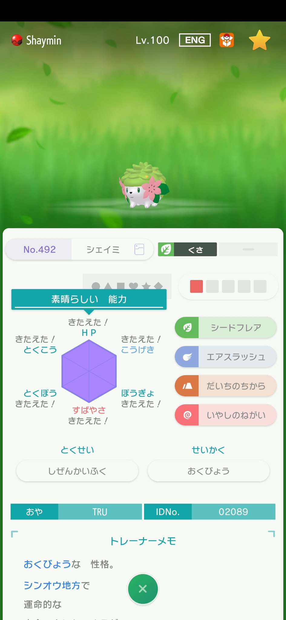 海外産 Twitter Search Twitter