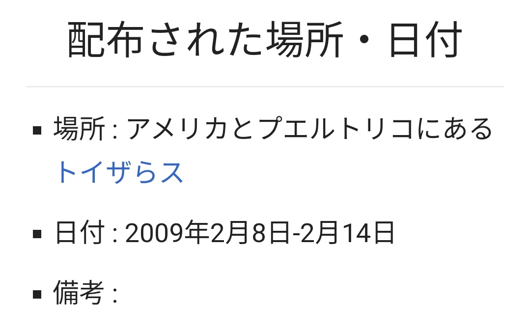 Hashtag シェイミ Na Twitteru Hashtag シェイミ Na Twitteru