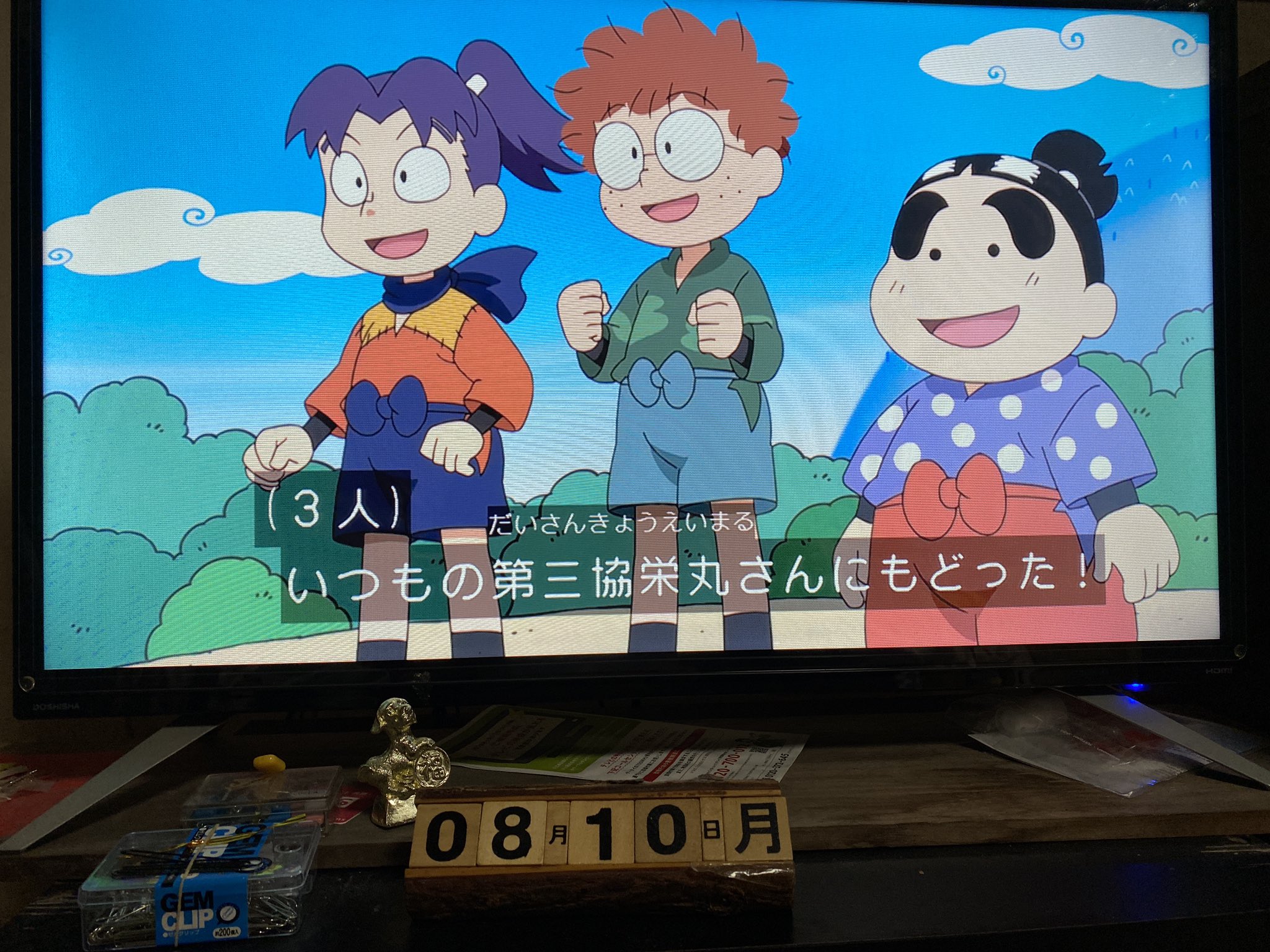 最も共有された だいさんきょうえいまる 第三共栄丸 船 最も共有された だいさんきょうえいまる 第三共栄丸 船