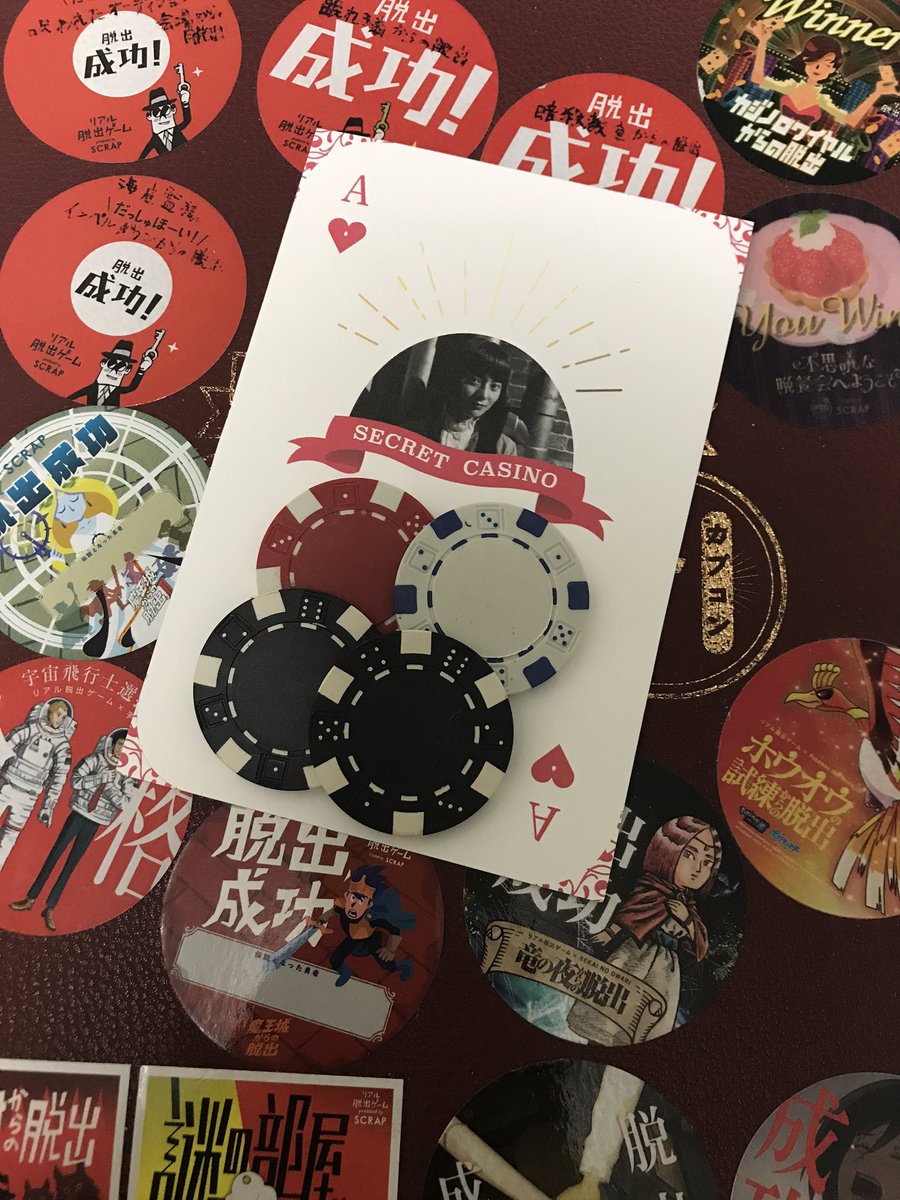 コサックx com 私はリアル脱出ゲームtvでのサプライズ車等で 訓練されたタイプのscrapオタクなので あの入力欄の違和感から何かあるとは思ったけど オンラインだけでは終わらず リアルと繋げるのが相変わらず上手いなぁ Scrap きださんは 笑 コサックx com 私はリアル脱出ゲームtvでのサプライズ車等で 訓練されたタイプのscrapオタクなので あの入力欄の違和感から何かあるとは思ったけど オンラインだけでは終わらず リアルと繋げるのが相変わらず上手いなぁ Scrap きださんは 笑