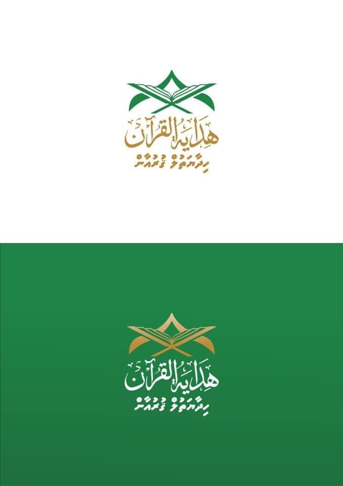 thepixeloop's tweet image. Logo design for a Quran class.
.
.
.
#thinkcreative #logo #graphicsdesign
.
Looking for a unique design? DM us to get your logo design done.