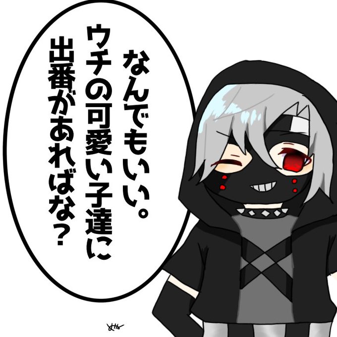 サーティーンの日のtwitterイラスト検索結果 古い順 サーティーンの日のtwitterイラスト検索結果 古い順