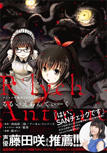 ログインテーブルトークrpgシリーズ Login Trpg Twitter ログインテーブルトークrpgシリーズ Login Trpg Twitter
