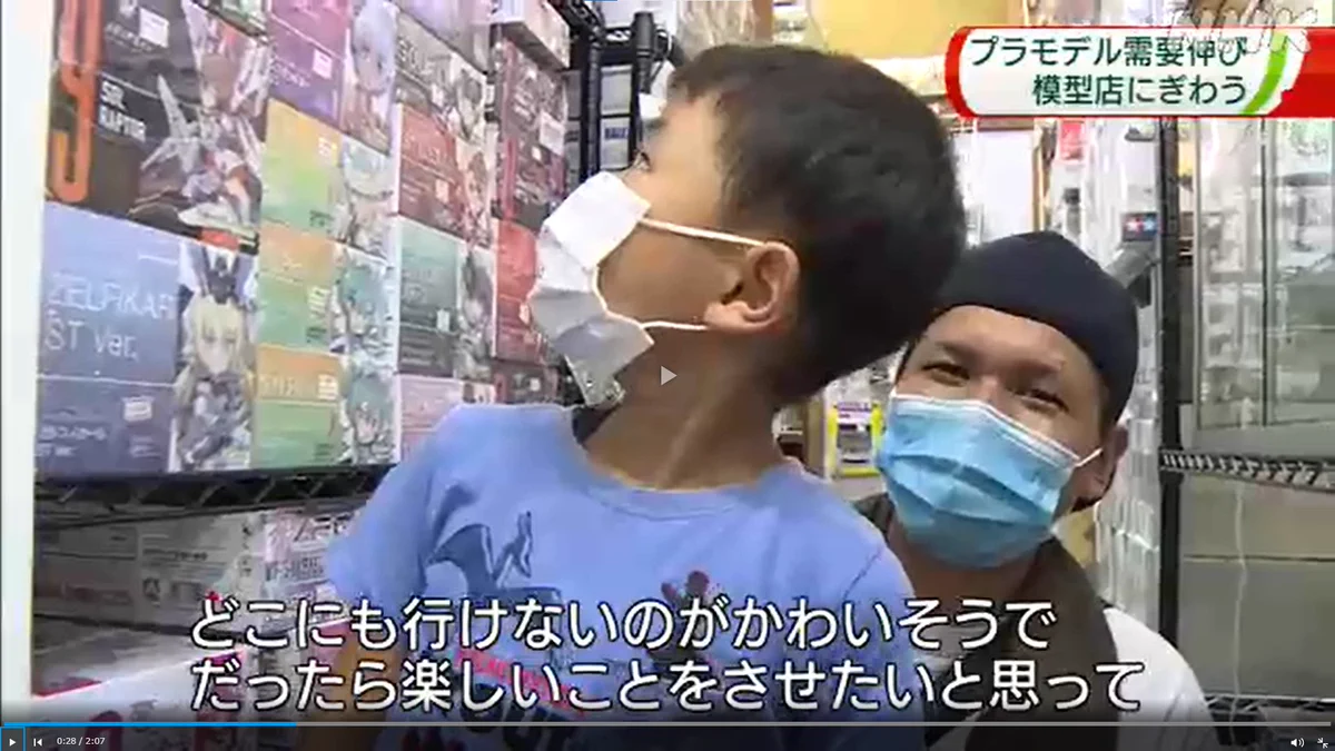 「プラモデル」が人気・今年の夏休みは、自宅で楽しめる事を探す人が急増！！