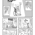熱中症になって搬送された時のレポ漫画!水分補給忘れずに!