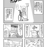 熱中症になって搬送された時のレポ漫画!水分補給忘れずに!