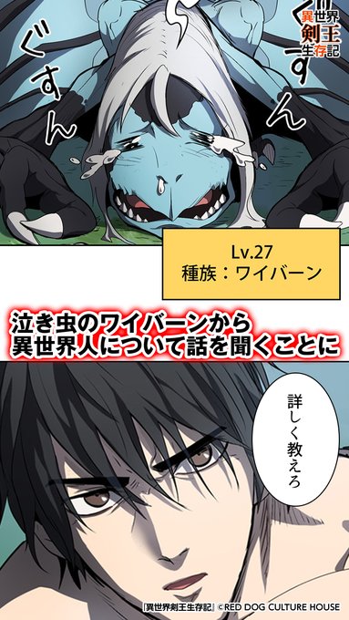 A List Of Tweets Between 公式 ピッコマ And Year 8 Month 1 Whotwi Graphical Twitter Analysis A List Of Tweets Between 公式 ピッコマ And Year 8 Month 1 Whotwi Graphical Twitter Analysis