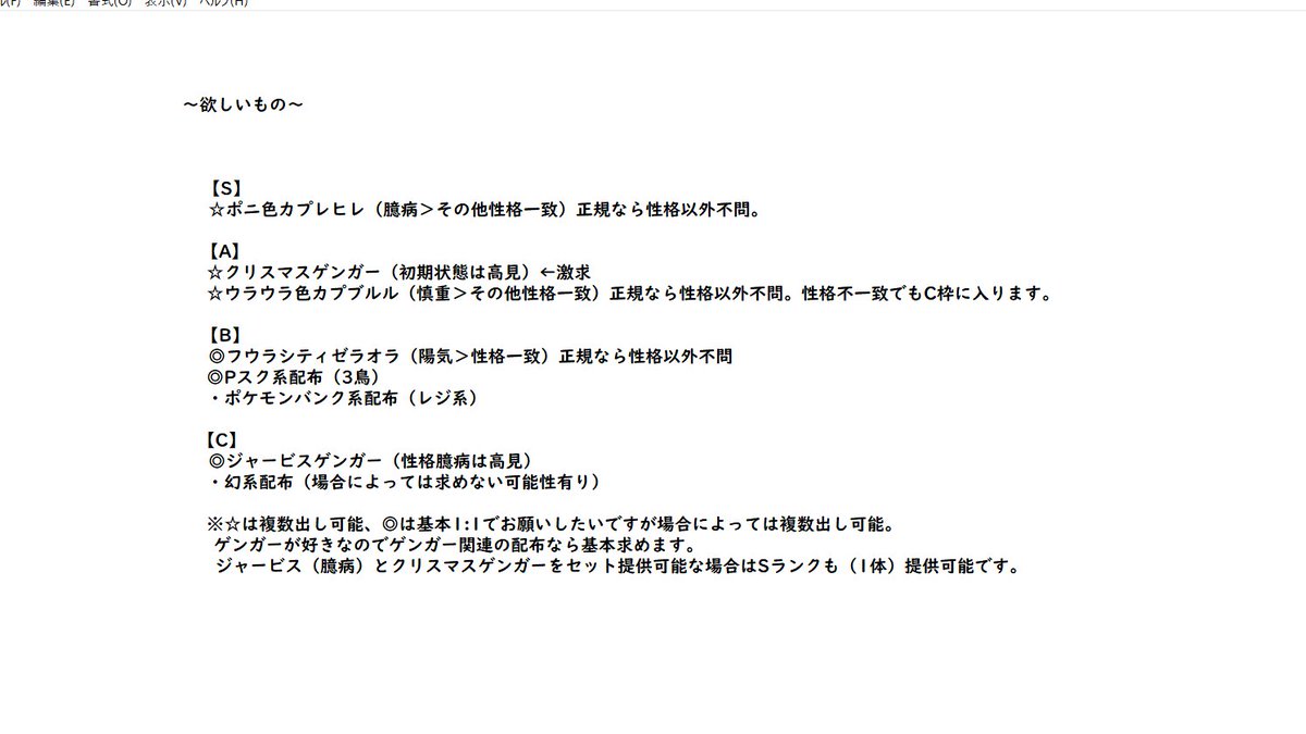 コウくん Smpasro Twitter