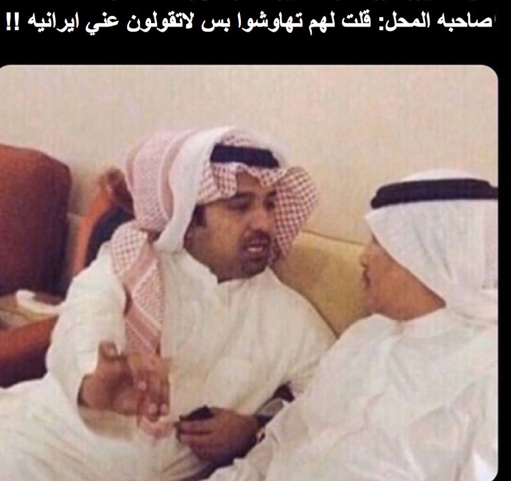 Pencilb20's tweet photo. #مدخنه_الرياض_بارك

وضع صاحبة المحل وهي تسولف مع صديقاتها https://t.co/Sy1umBCImP
