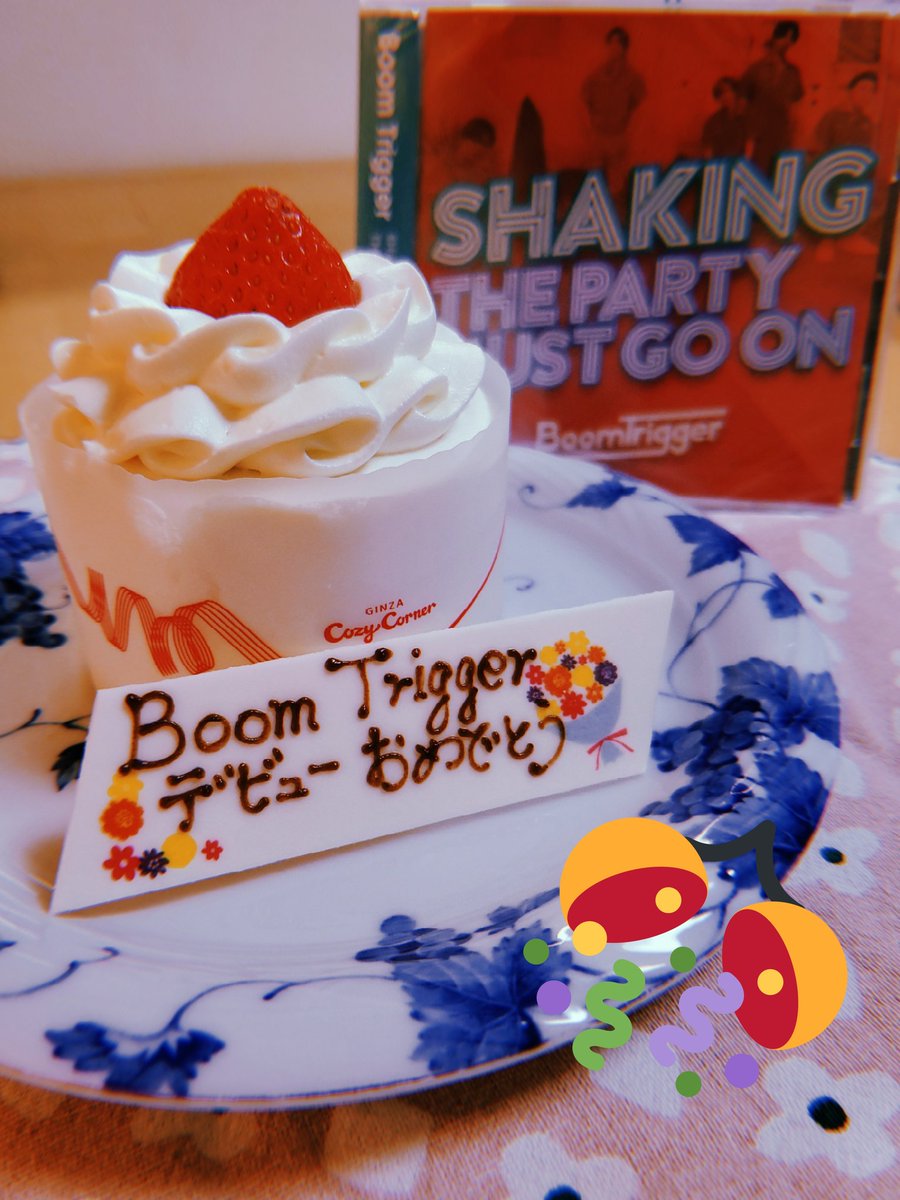 6gisa_35's tweet photo. 本当に本当におめでとう😭😭😭
#BoomTrgger 
#デビューおめでとうの時間 https://t.co/pJmT0upz2N