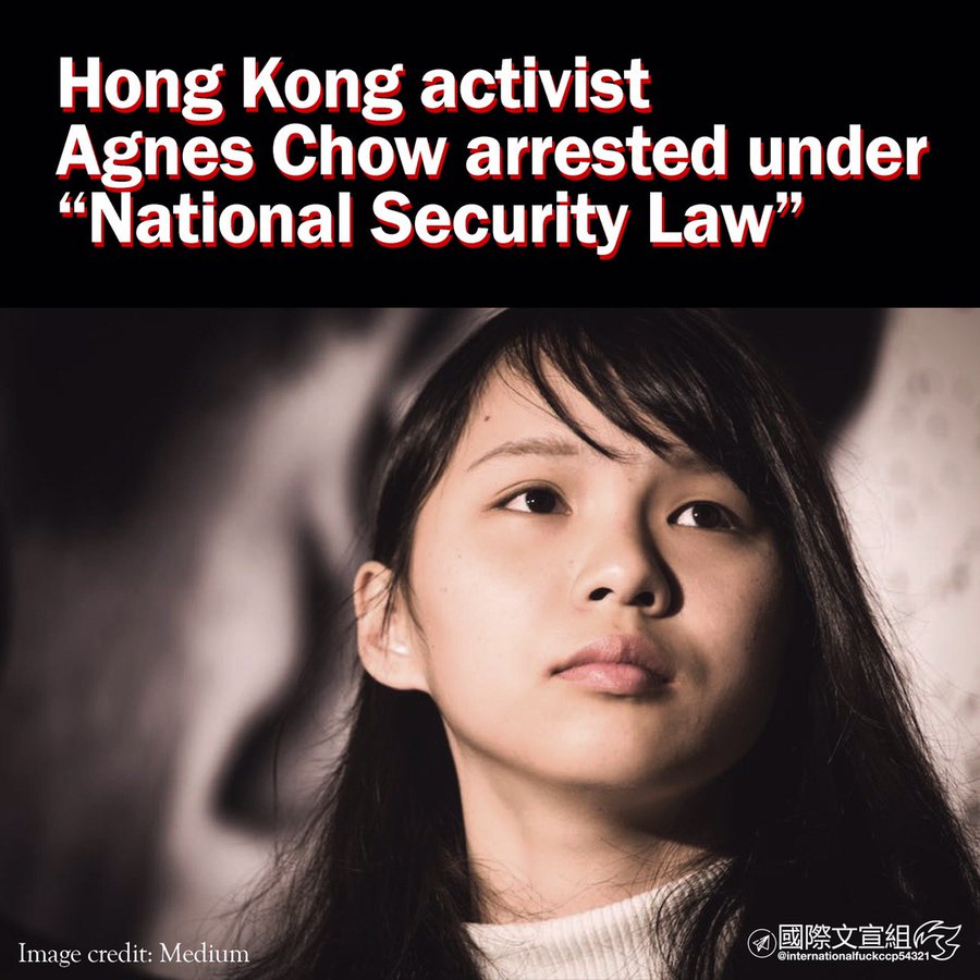 Tiger12207714's tweet photo. @kileyqallen @chowtingagnes #FreeAnges https://t.co/MJo6nP5J6P