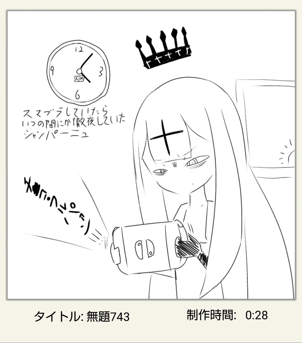 昨日今日とで出せてないので
代わりに製作時間を晒します
わりと長いでふ 