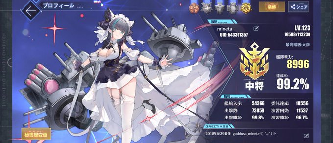 アズレン大艦隊のtwitterイラスト検索結果 古い順