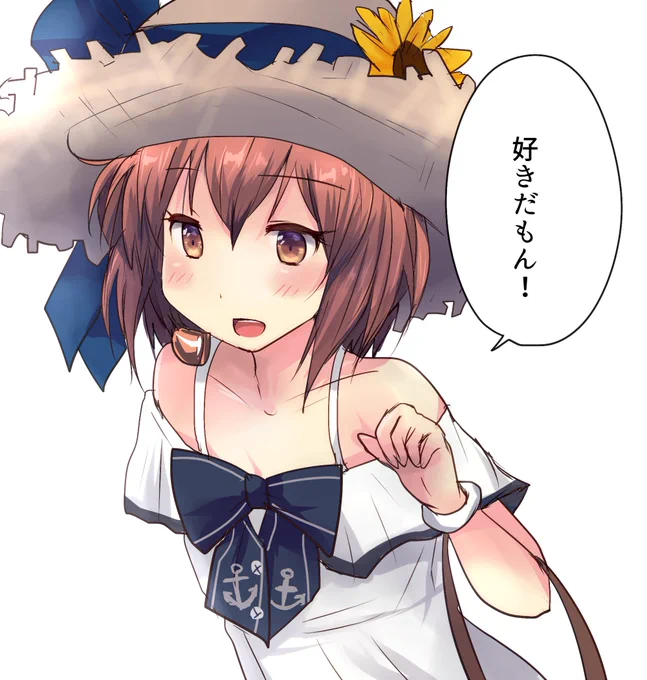 夏の雪風めっちゃかわいい
ボイスこのままケッコン後母港ボイスにしてほしい 