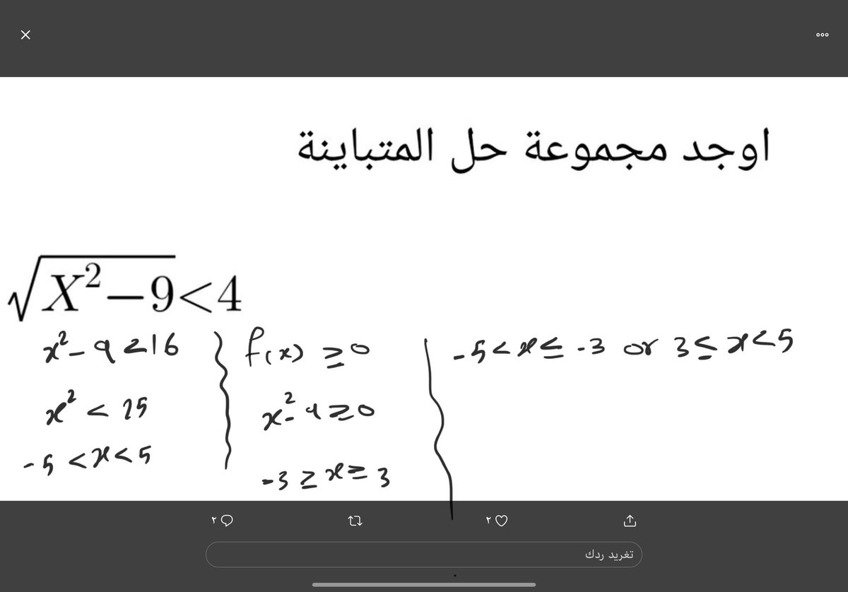 mathchemis's tweet photo. @mohammedIbra84 https://t.co/o9Lr3YDqpp