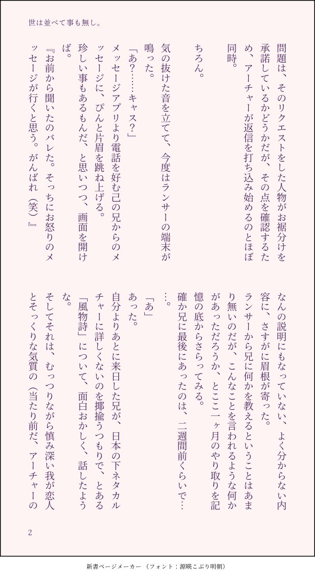 らいらいさま♡確認用ページ - 通販 - olgapuri.org