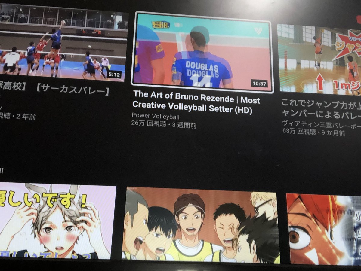 最近 ウマ娘が楽しいキモオタマオ サバゲーもやってます ハイキュー見る前までは 繋ぐ 女子バレー見るの好きで男子バレーはほぼ見てなかったけど ハイキュー見てからプロの試合は勿論インターハイの動画めっちゃ見てるわ 早くて強くて それでも繋ぐ 最近 ウマ娘が楽しいキモオタマオ サバゲーもやってます ハイキュー見る前までは 繋ぐ 女子バレー見るの好きで男子バレーはほぼ見てなかったけど ハイキュー見てからプロの試合は勿論インターハイの動画めっちゃ見てるわ 早くて強くて それでも繋ぐ
