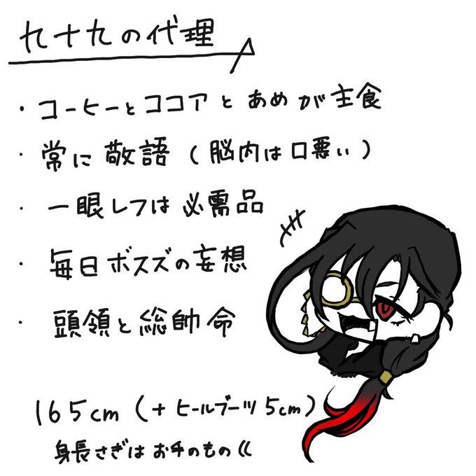 ゲス顔のtwitterイラスト検索結果 古い順 ゲス顔のtwitterイラスト検索結果 古い順