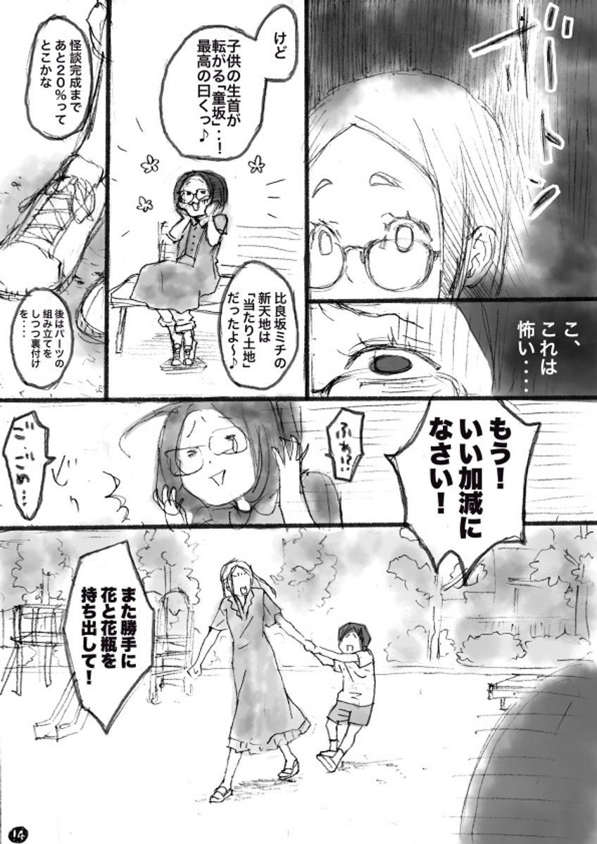 (4/8) 