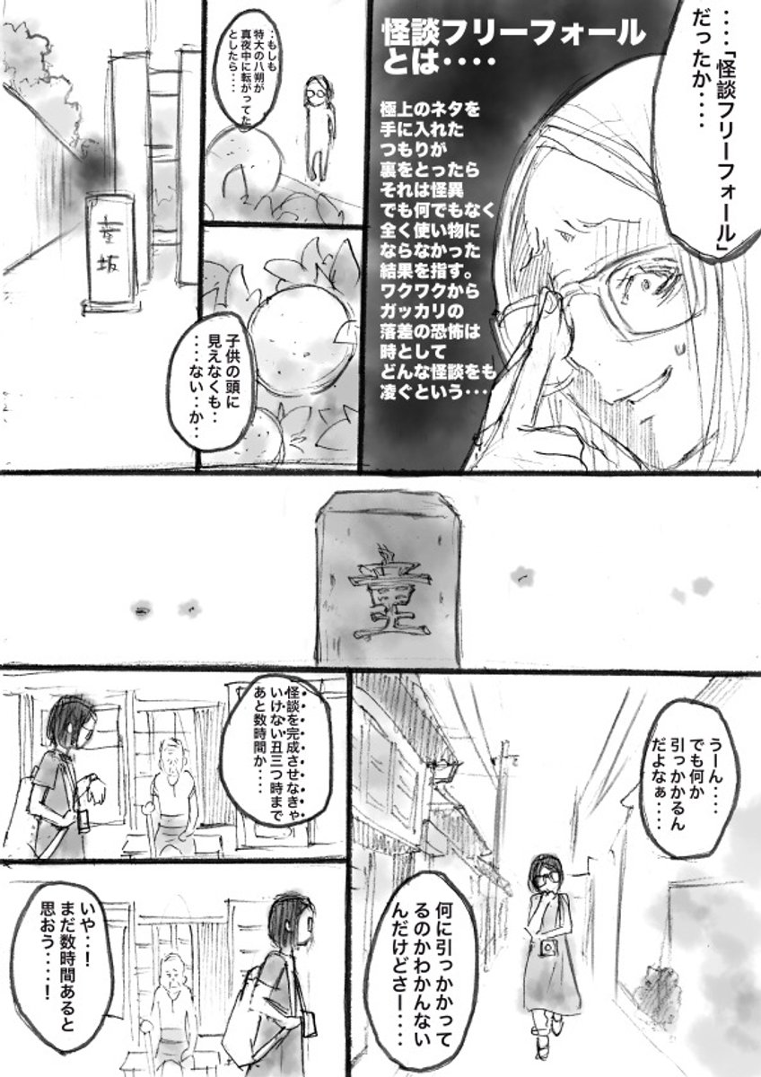 (4/8) 