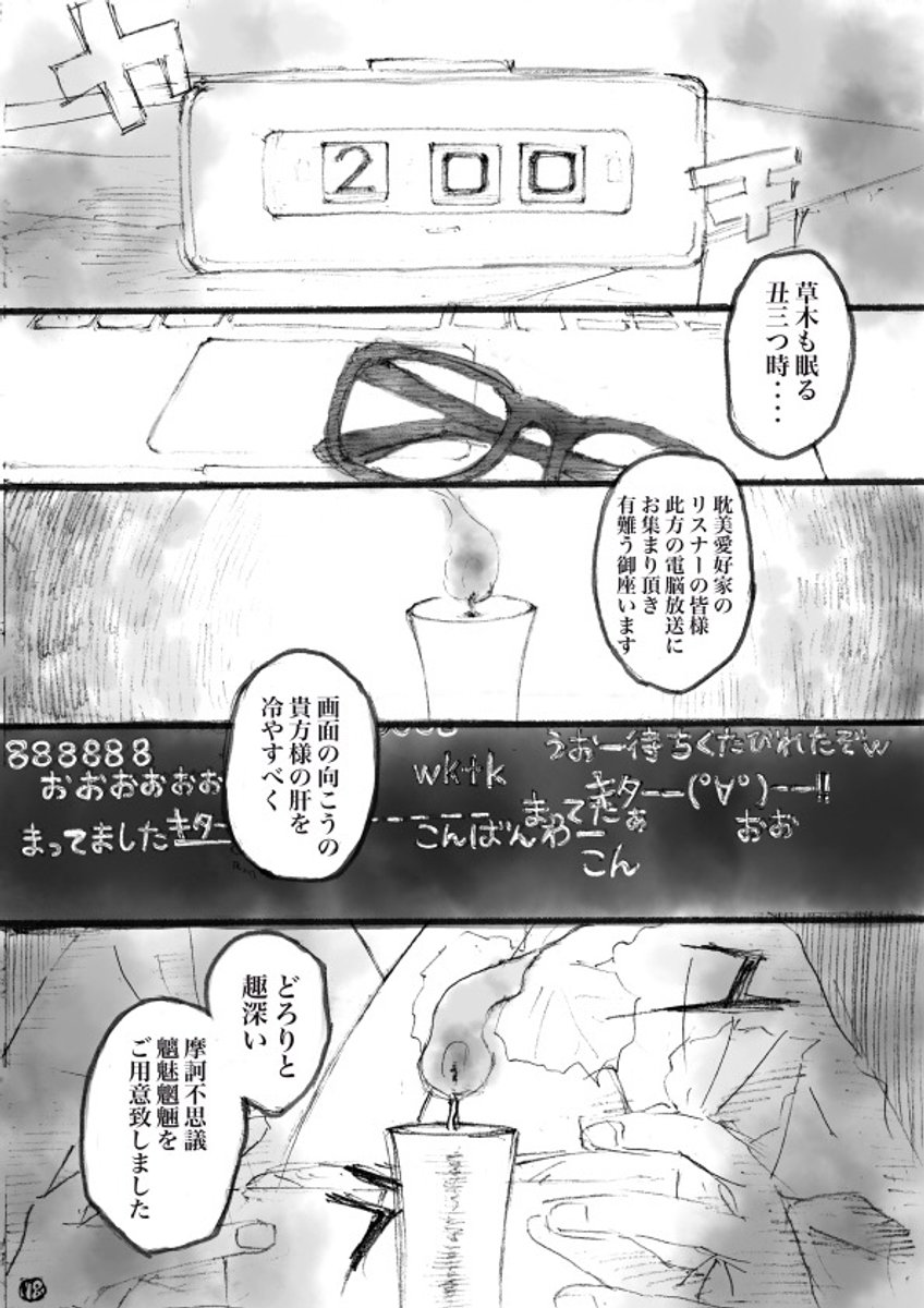 (5/8) 