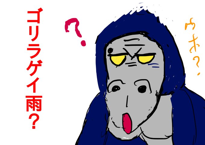ゲイ 高画質 のtwitterイラスト検索結果 古い順