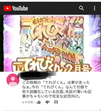 画像 / Picture