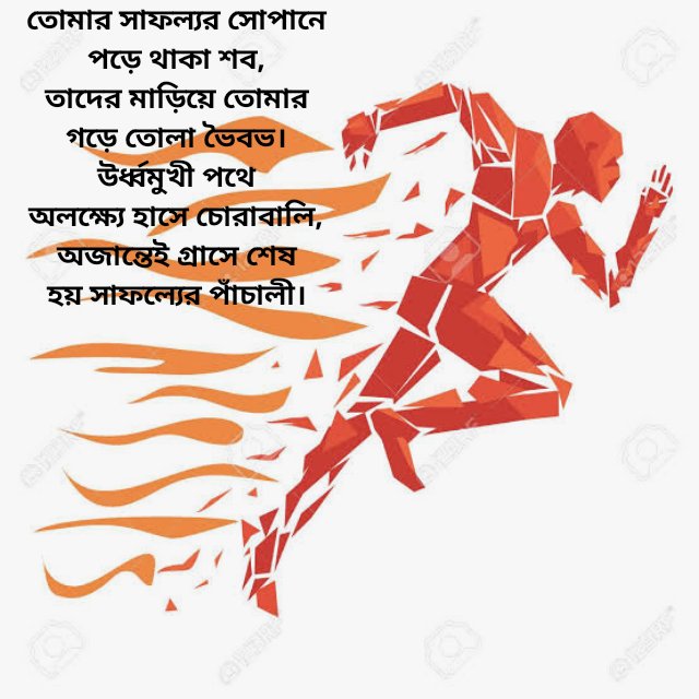 authorSai247's tweet photo. #জীবন_রীতি
#sunnyscreativity
#bengali
#poetry https://t.co/WgxiH2I3fW