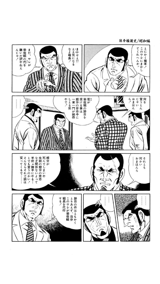 At教団兵 Atkyoudan さんの漫画 12作目 ツイコミ 仮