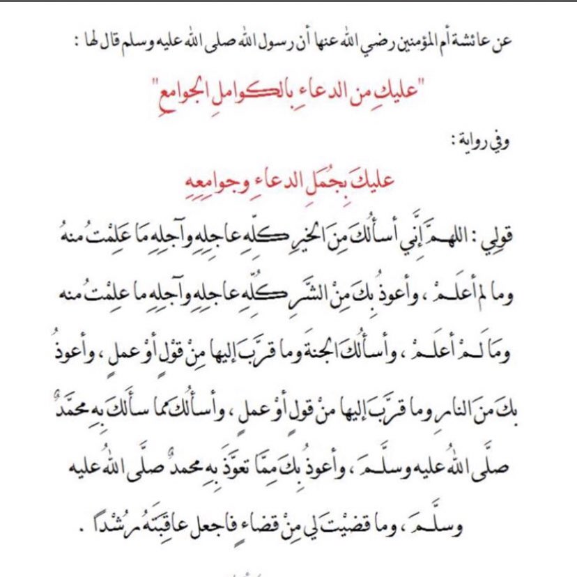 _aaoaa_ tweet picture