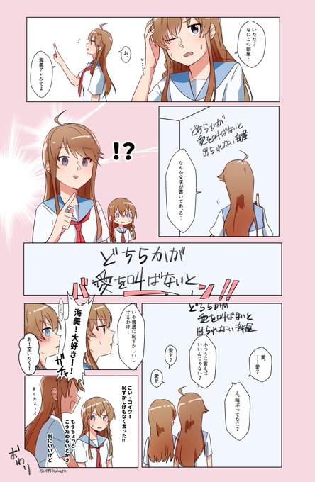 バリボーummg 