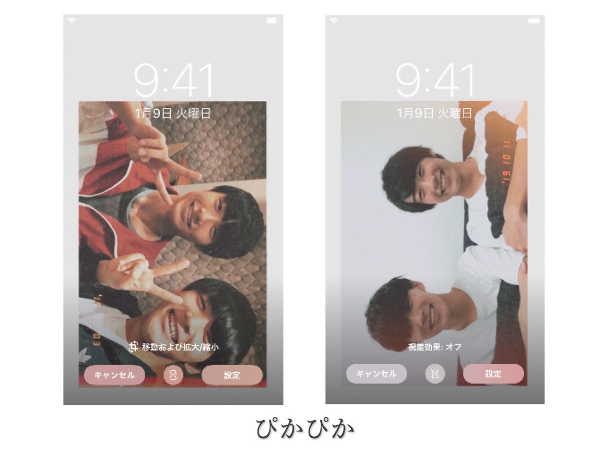 maaaaru__7's tweet photo. ❥ 壁紙シリーズ

フォローとリプで送ります☺︎
(鍵垢の方は直接DMまで)

個人的に好きなとこでポラ風壁紙作ってみた
来て欲しくない"いつか"が来るかもだから、推せる時に推しとこうねみんな…😢

#こせりゅせ #ぴかぴかコンビ #3150組 #うちわくりゅ #うちわく #少年忍者 https://t.co/C5V0vcUi5Q