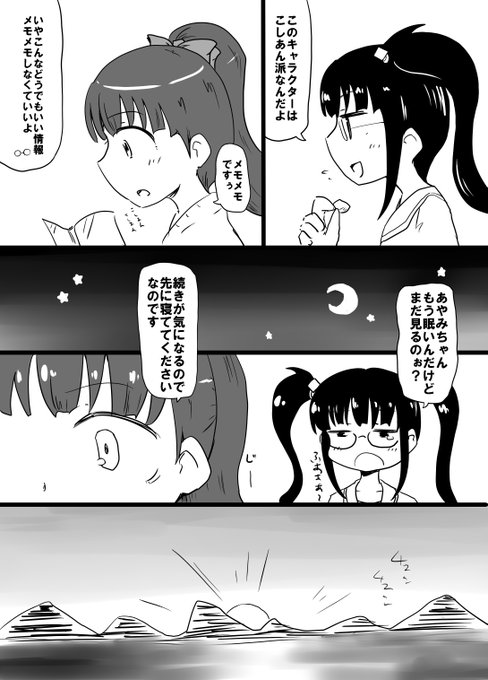 プリティーオールフレンズのtwitterイラスト検索結果 古い順 プリティーオールフレンズのtwitterイラスト検索結果 古い順