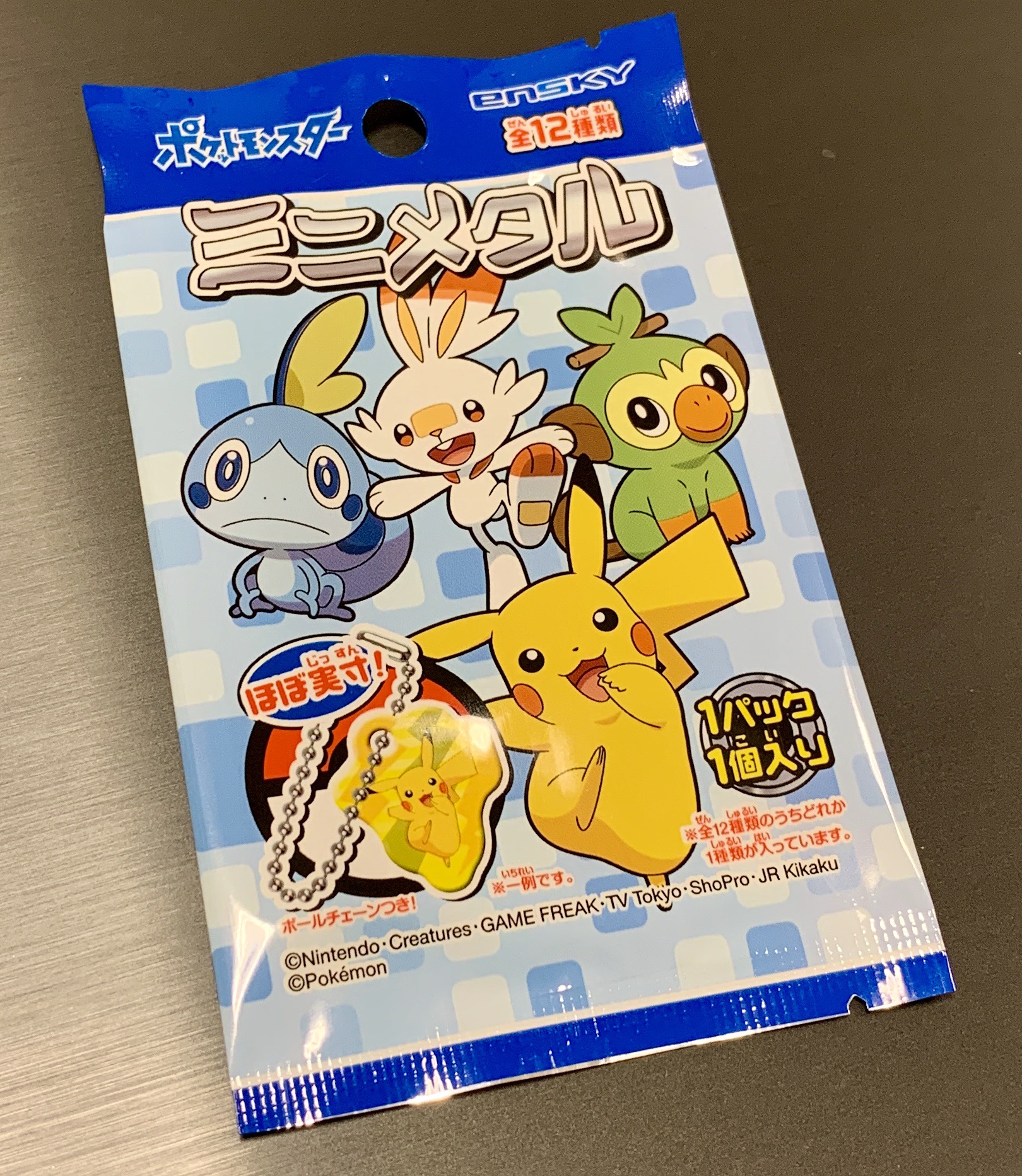 ポケモンセンターnakayama ポケモン ミニメタル 全12種より T Co Rqpqtmuh1k
