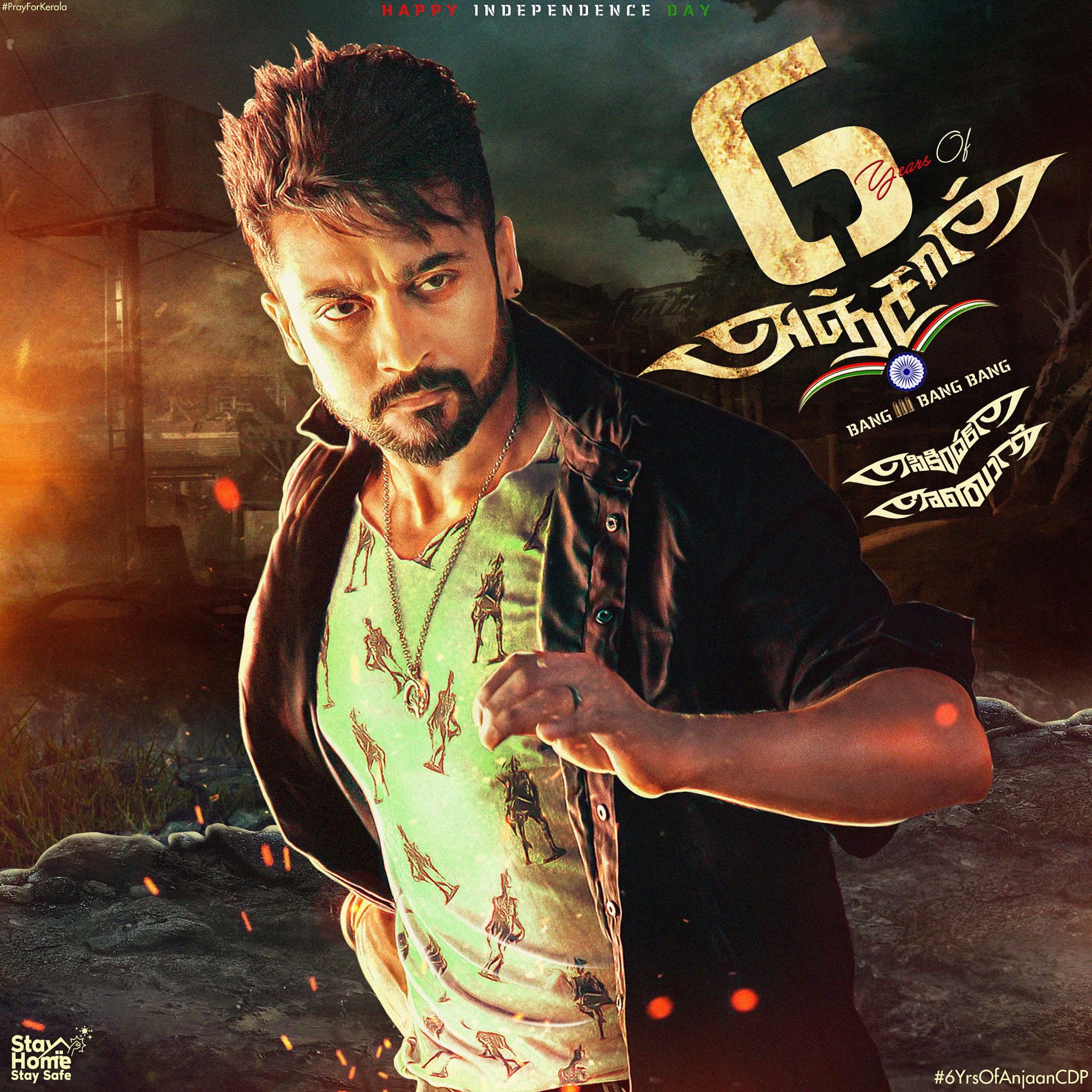 Tamil Movie Stills, Images, hd Wallpapers, Hot, Pictures, Photos, Latest,  New, Unseen: anjaan