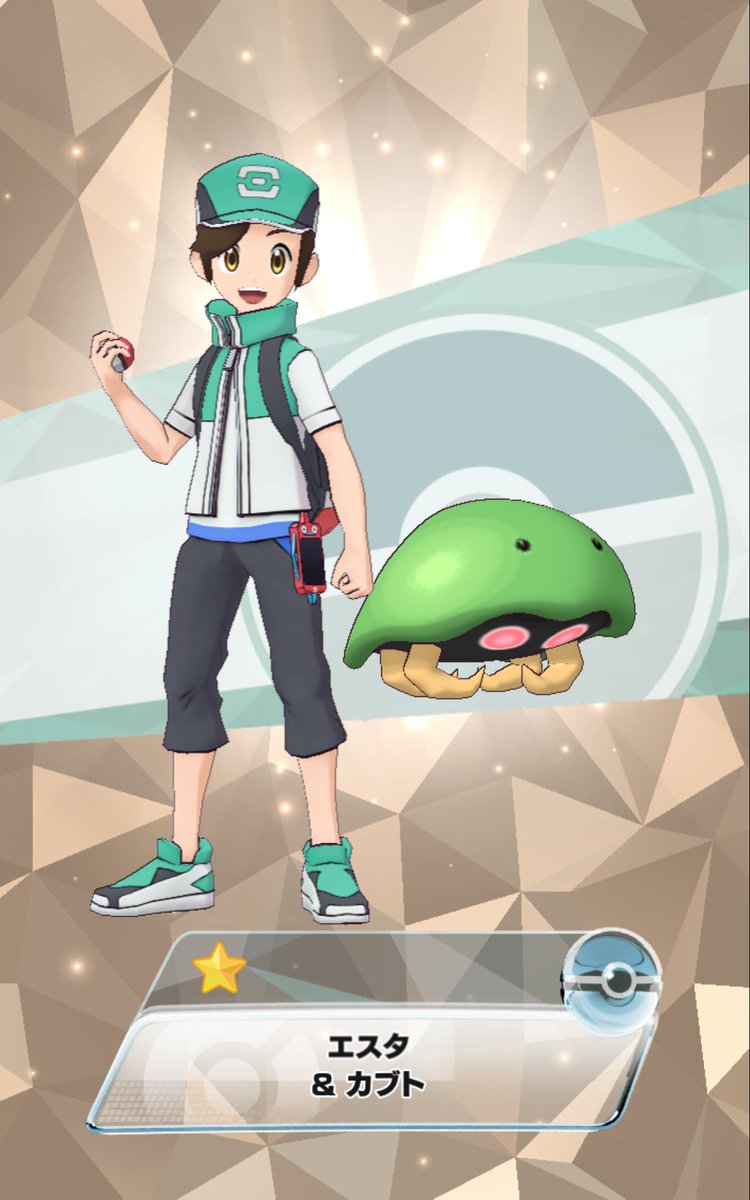 S Ta 創作キャラリクエスト募集中 色違いのカブトが生まれました ポケマス カブト S Ta 創作キャラリクエスト募集中 色違いのカブトが生まれました ポケマス カブト