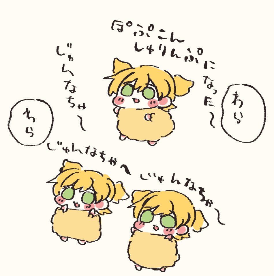??と???です 