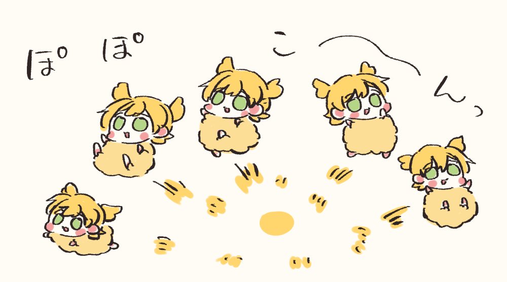 ??と???です 