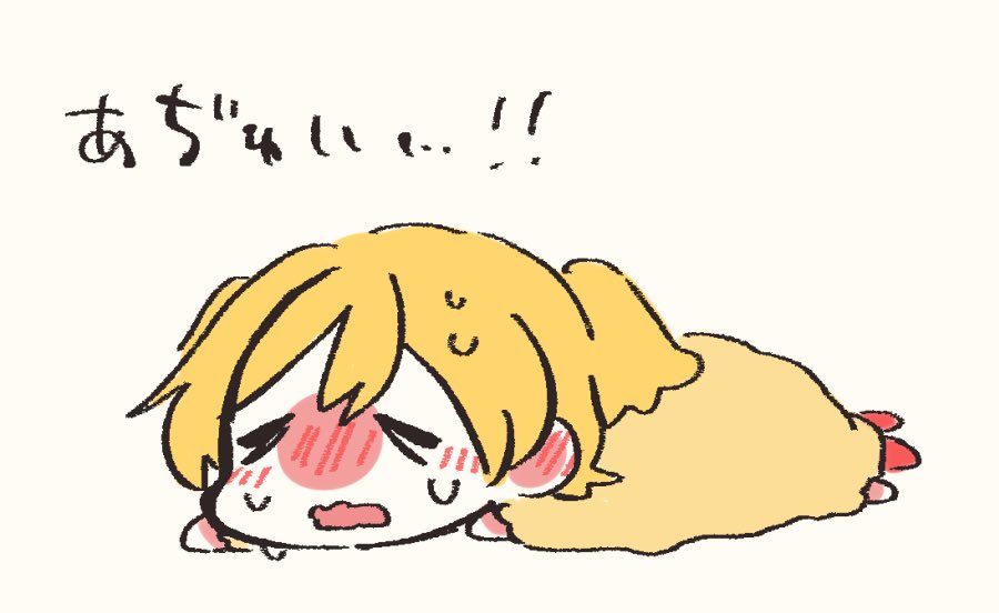 ??と???です 
