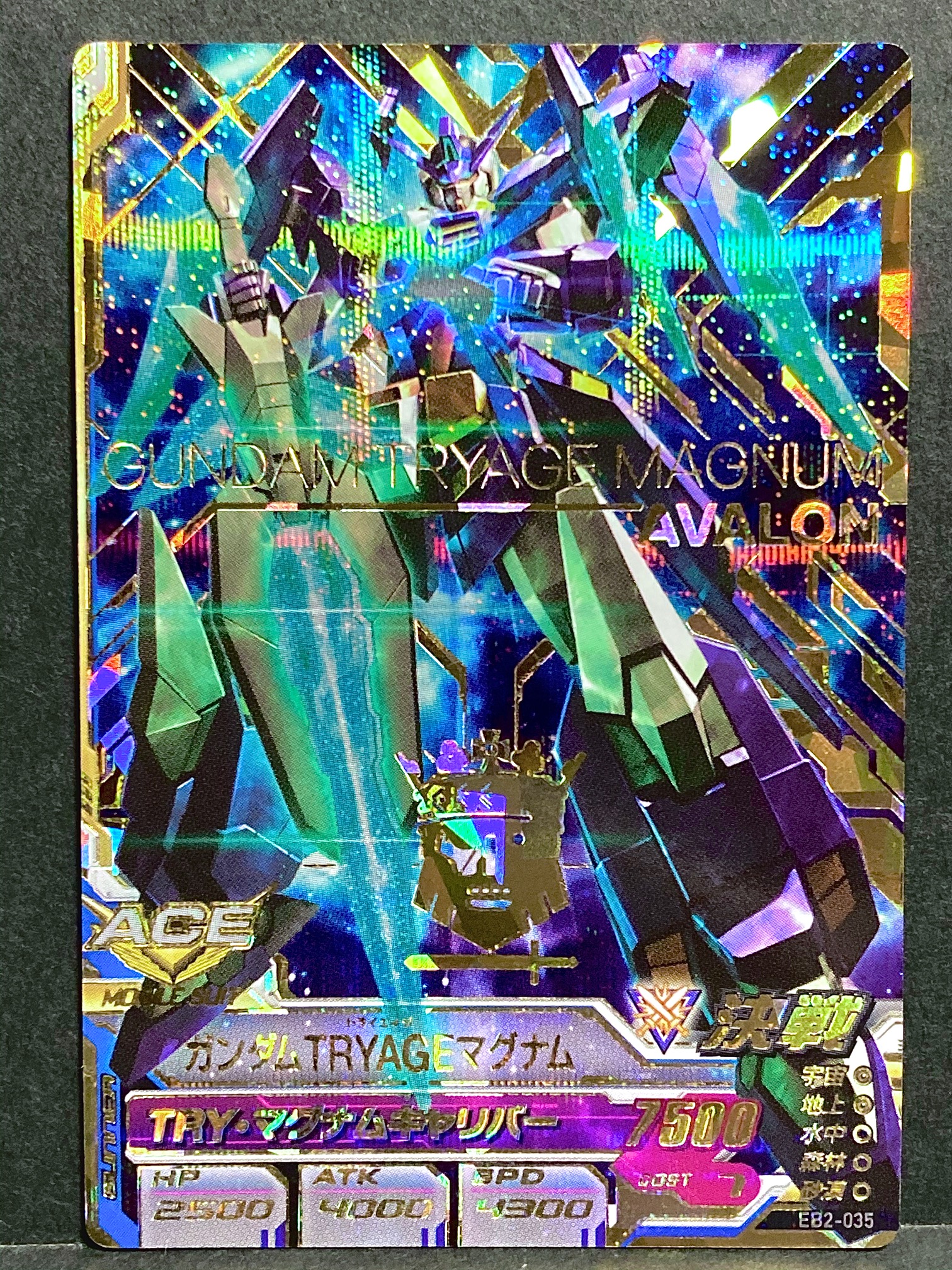 Twitter 上的 ガンダムトライエイジ 本日発表となった ガンダムtryageマグナム のカードを紹介 決戦 のアビリティを持つpレアで収録だ ラウンド１からずっと仲間全員のアタック スピード 必殺技 10 のace効果も強力 まさにチャンピオン 頼れる1枚となっ