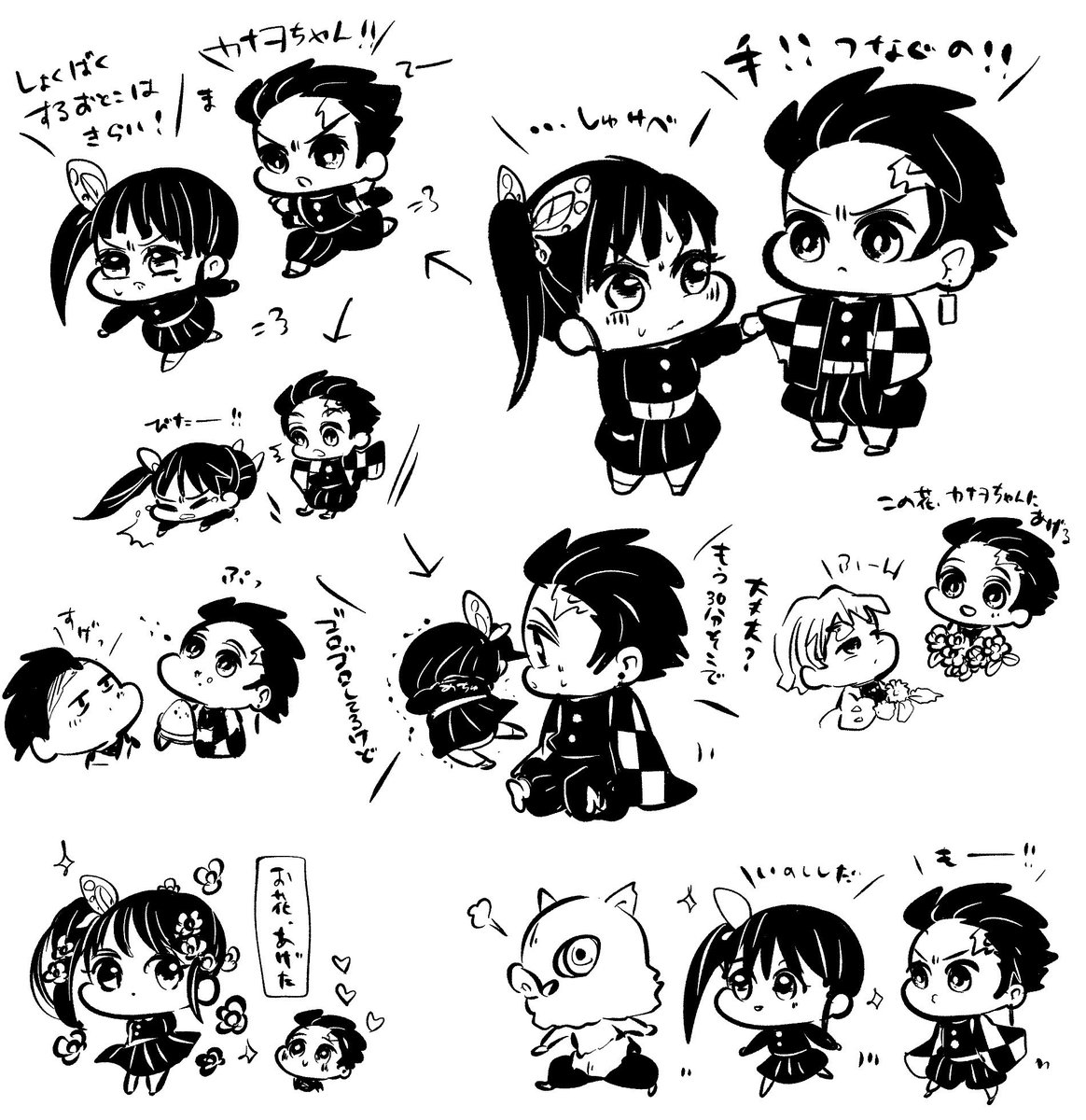 #いろんな炭カナが見れるタグ 