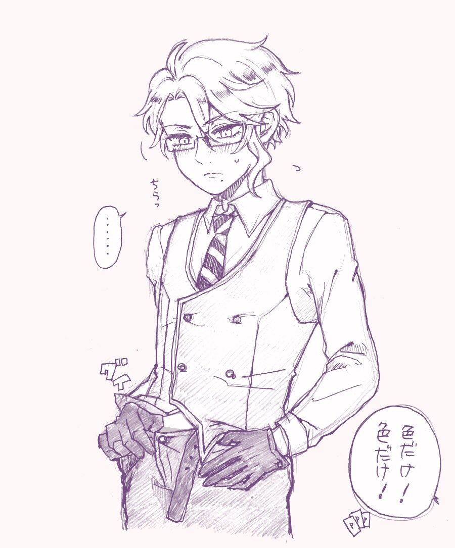 @asagi_tetego 笑いましたwwww質問ありがとうございます!アズちゃ…何色のパンツを履いてるんでしょうね…えっちな黒や紫なのか、男の子っぽいグレーなのか、匂わせのエメラルドなのか…🤔その答えを知るべく、あンなつは1人VIPルームのドアを叩くのであった… 