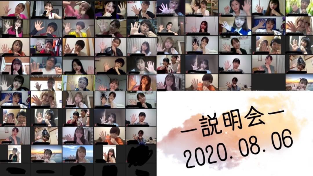 odorisamurai20's tweet photo. 8/6をもちまして、全3回のオンライン説明会が終了しました！

オンラインでの説明会ははじめての試みでご不便をお掛けしたところもあったと思いますが、皆さんに侍の魅力や雰囲気が少しでも伝わっていれば嬉しいです！

たくさんの新入生に参加して頂き、ありがとうございました！ https://t.co/7EOS0VRCBK