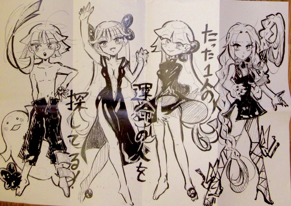 #1日1絵 #らくがき 金銀は全体像が掴めないままウィキで1ページづつ進んでらくがきしてました。しかし次のルビーサファイア は未プレイ、わからない(汗)そんな暗中模索は辛いと感じ
サンムーンまでのアニメ版の比較的大型で見やす本を買うことにしました
。棚ぼた入手の図書カードで図鑑ゲットだぜ!!