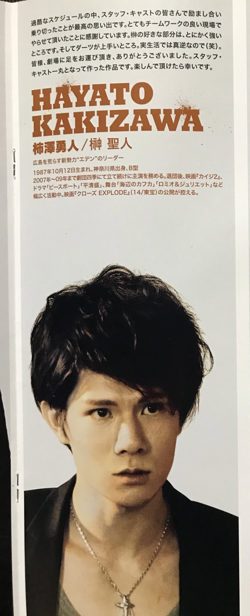 ミツソ 久々パンフレット見つけて読み返したけど 未満警察で天満智也役で出演していた柿澤勇人さん 中島健人は劇場版bbjでも共演してたのって有名な話 未満警察 中島健人 平野紫耀 柿澤勇人 j Badboysj Sexyzone ミッドナイトランナー ミツソ 久々パンフレット見つけて読み返したけど 未満警察で天満智也役で出演していた柿澤勇人さん 中島健人は劇場版bbjでも共演してたのって有名な話 未満警察 中島健人 平野紫耀 柿澤勇人 j Badboysj Sexyzone ミッドナイトランナー