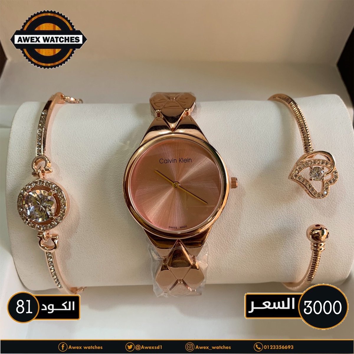 Awex_sudan's tweet photo. مسابقه اويكس🔥
الجوائز 👇🏻
ساعه علي زوقك
مبلغ مالي ٢٠٠٠ ج
شروط المسابقه : 
متابعه الصفحه @Awex_sudan
رتويت 
منشن ٣ من الأصدقاء https://t.co/047dLiNyDd