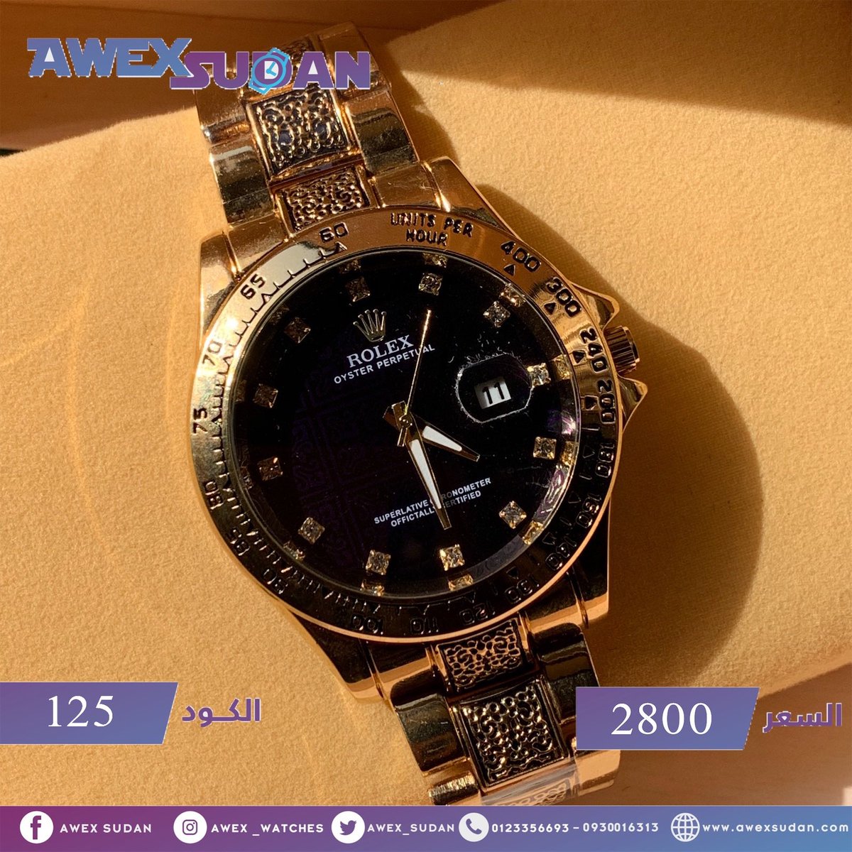 Awex_sudan's tweet photo. مسابقه اويكس🔥
الجوائز 👇🏻
ساعه علي زوقك
مبلغ مالي ٢٠٠٠ ج
شروط المسابقه : 
متابعه الصفحه @Awex_sudan
رتويت 
منشن ٣ من الأصدقاء https://t.co/047dLiNyDd